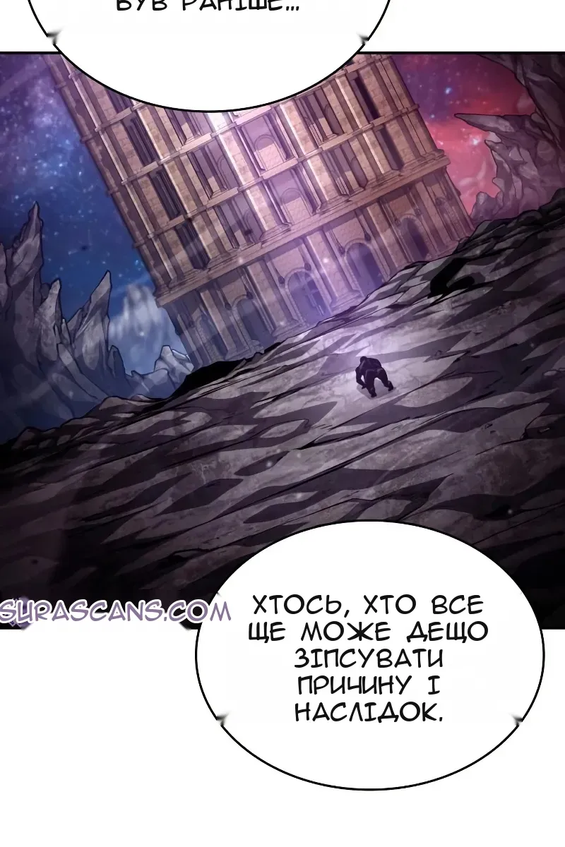 Сторінка 150