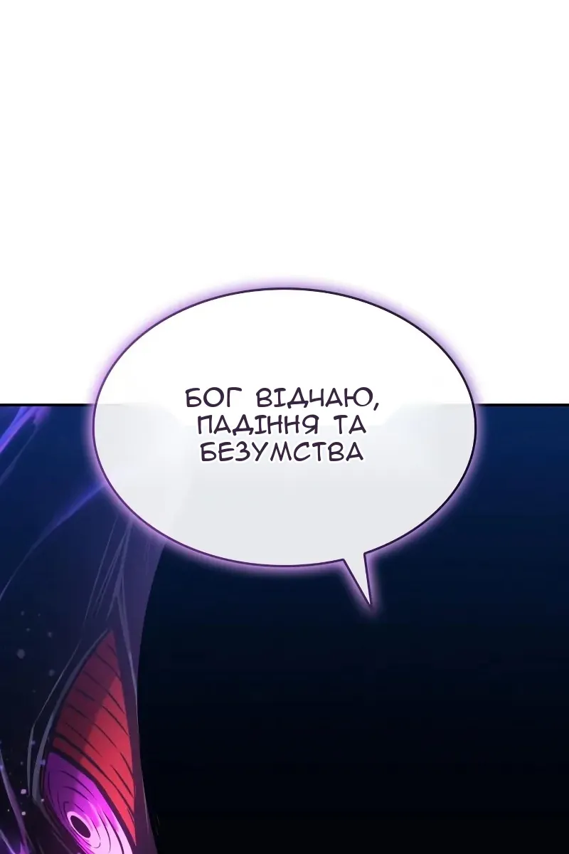Сторінка 151