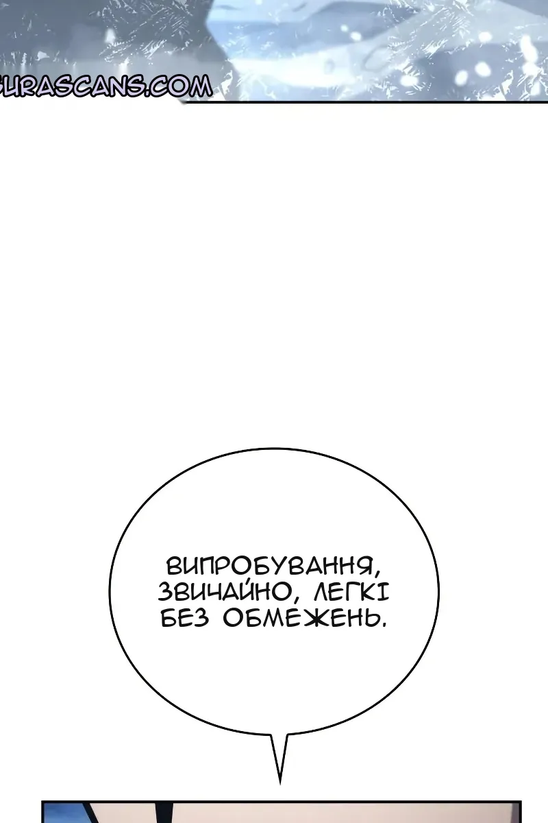 Сторінка 156