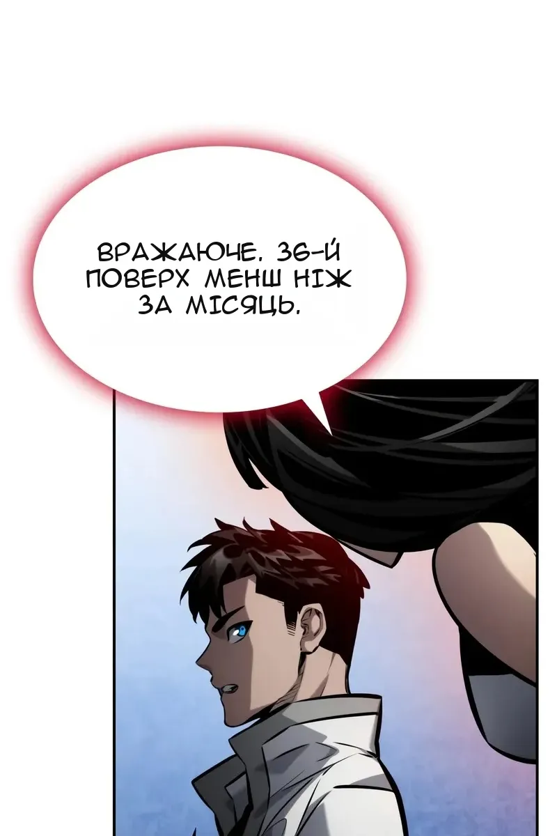 Сторінка 4