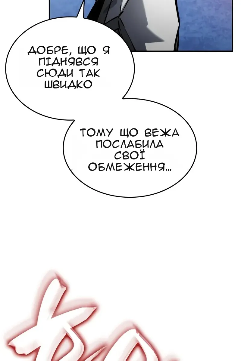 Сторінка 5