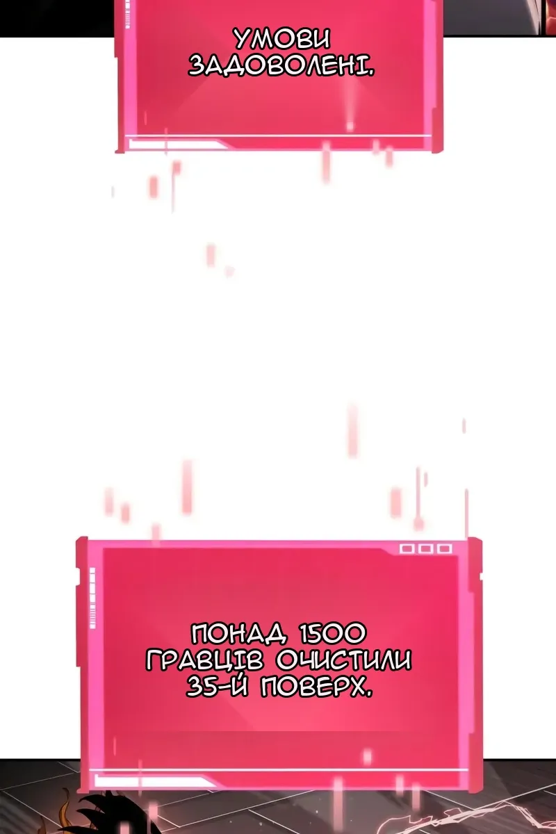 Сторінка 7