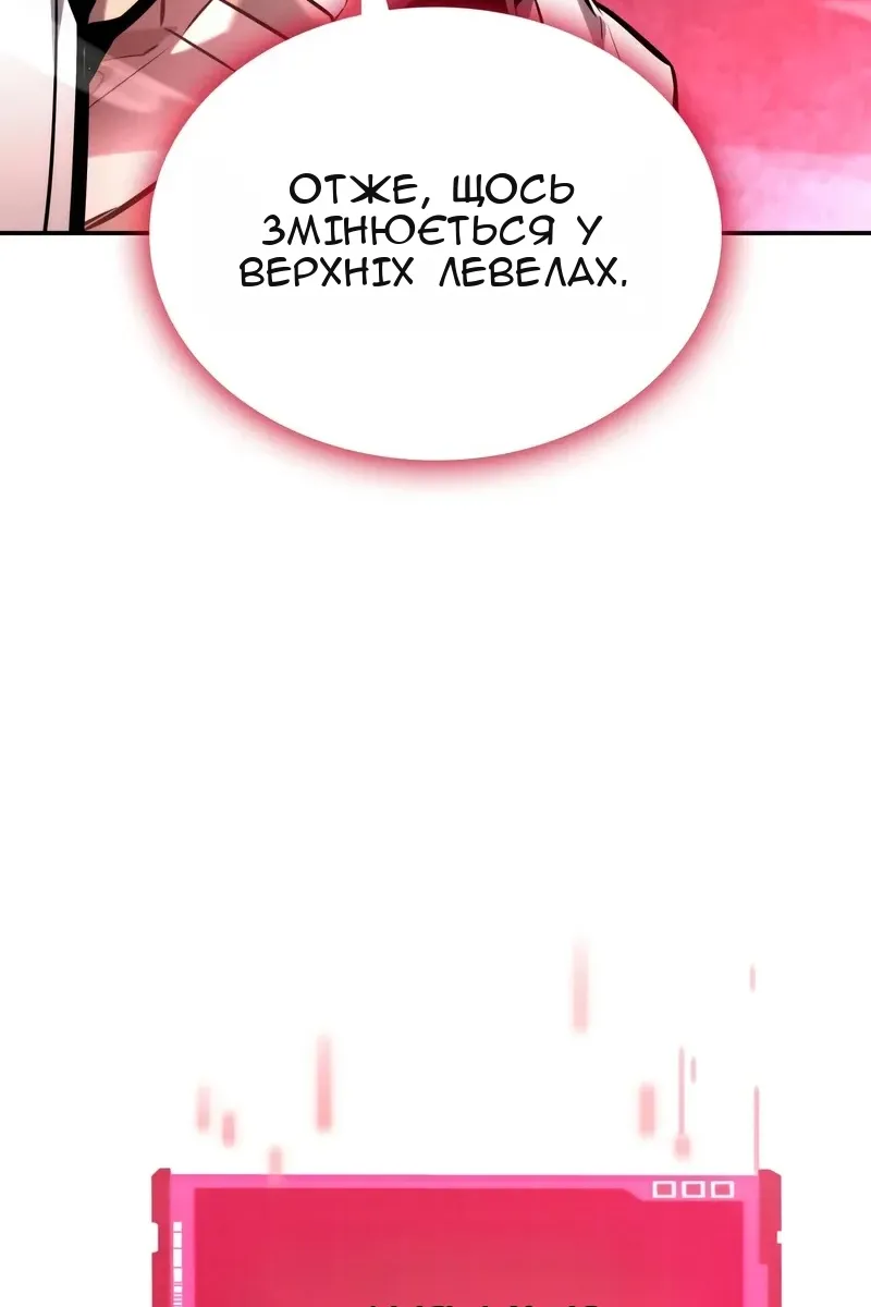 Сторінка 11