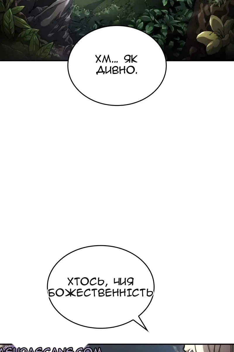 Сторінка 27