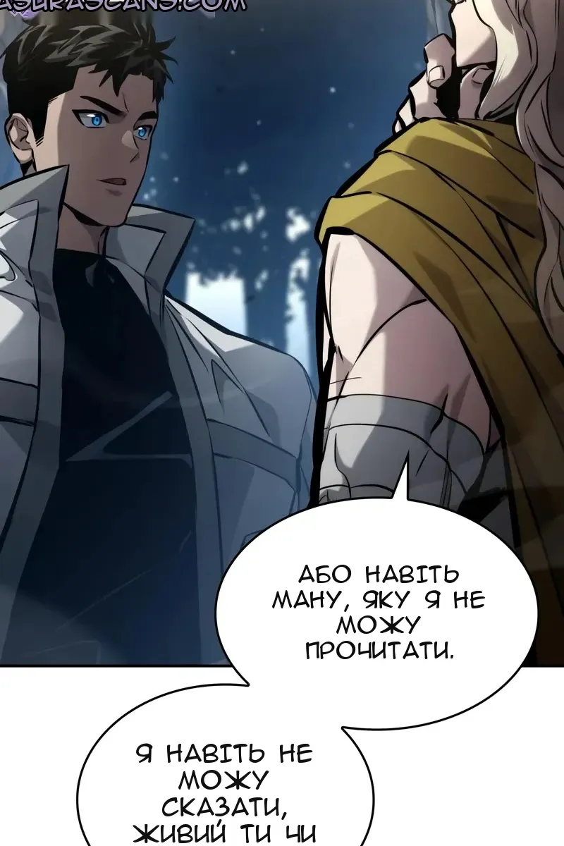 Сторінка 28