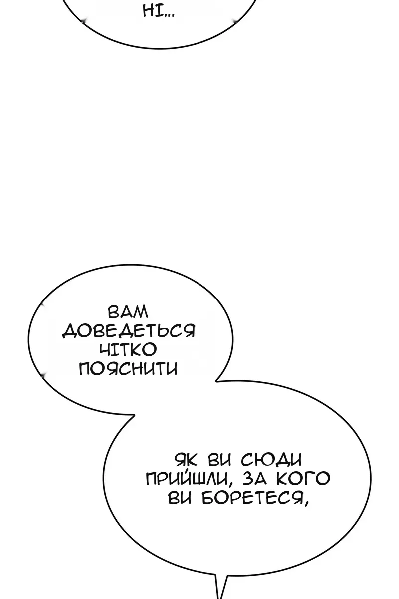 Сторінка 29