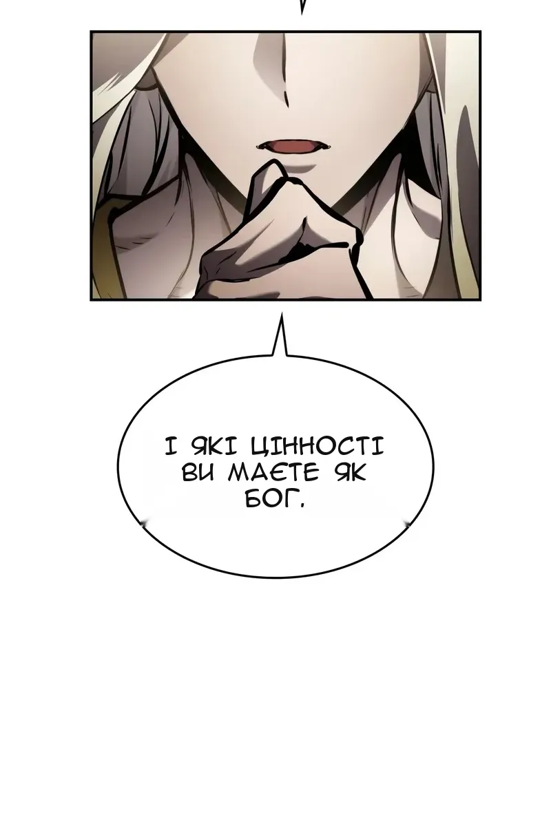 Сторінка 30