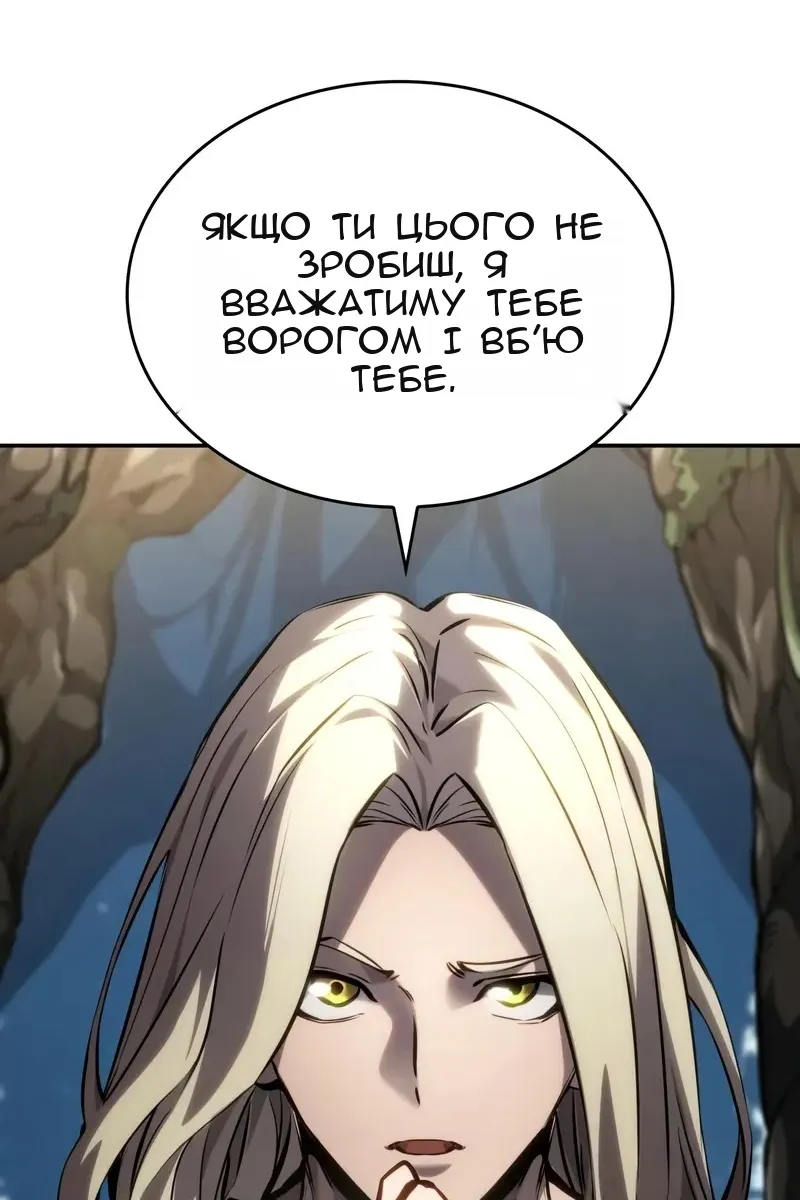 Сторінка 31