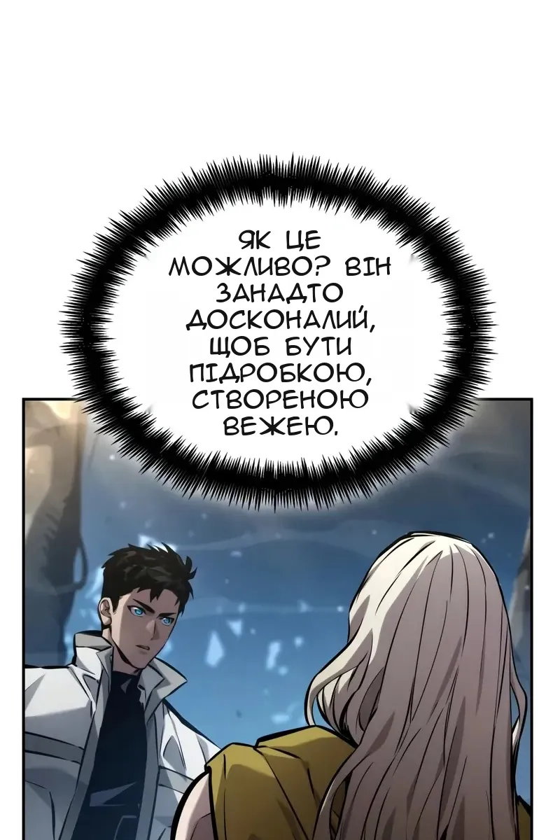 Сторінка 33