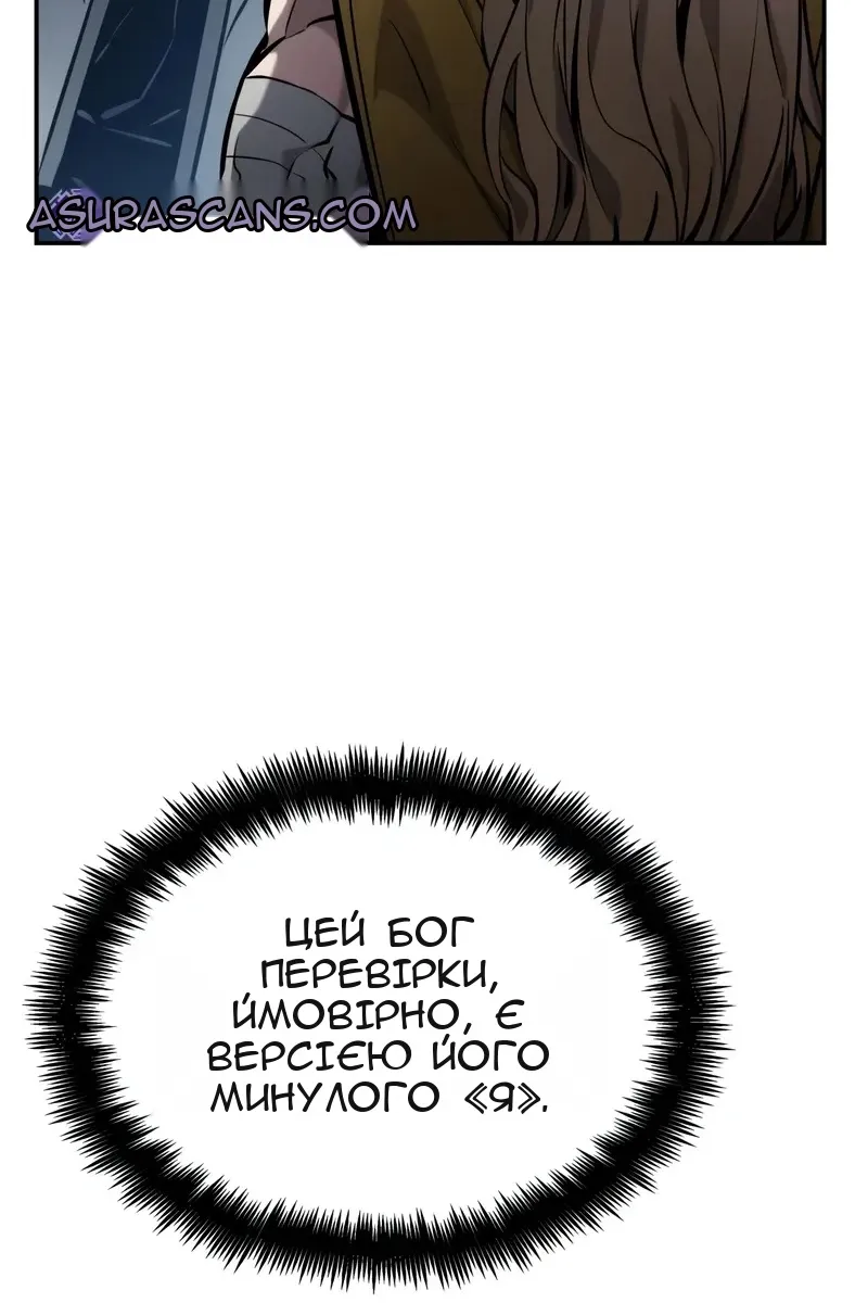Сторінка 34