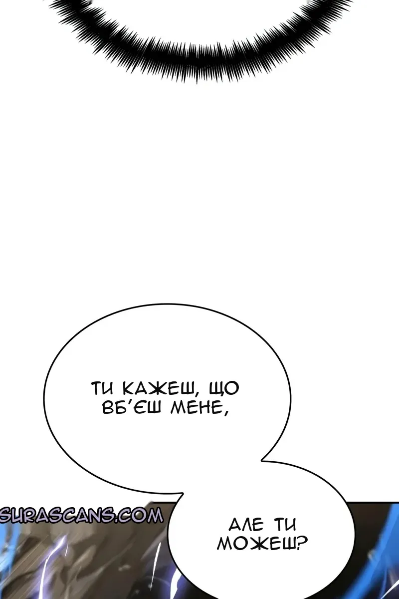 Сторінка 36