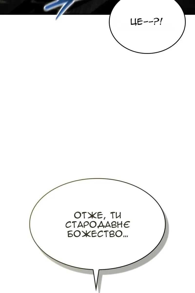 Сторінка 38