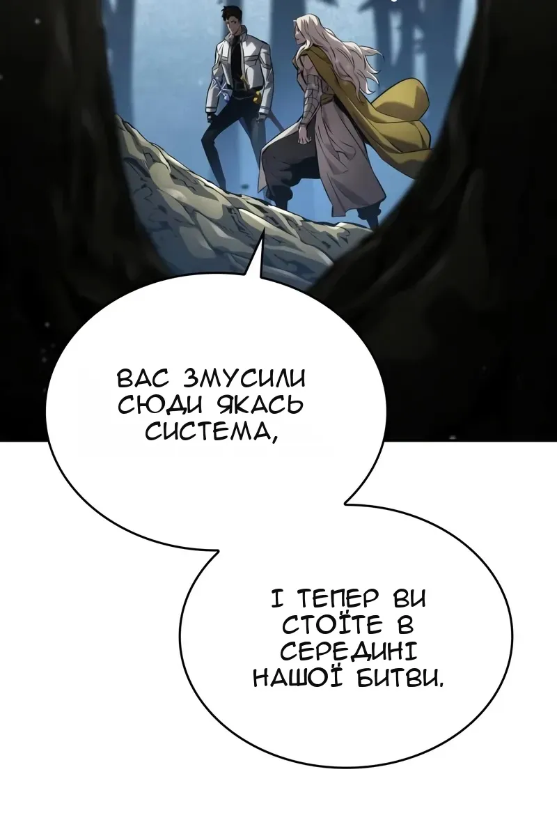 Сторінка 42