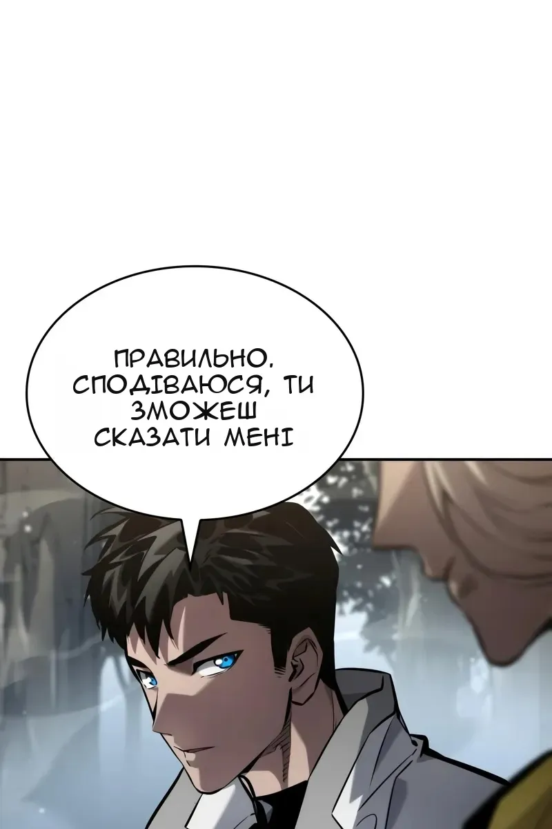 Сторінка 43