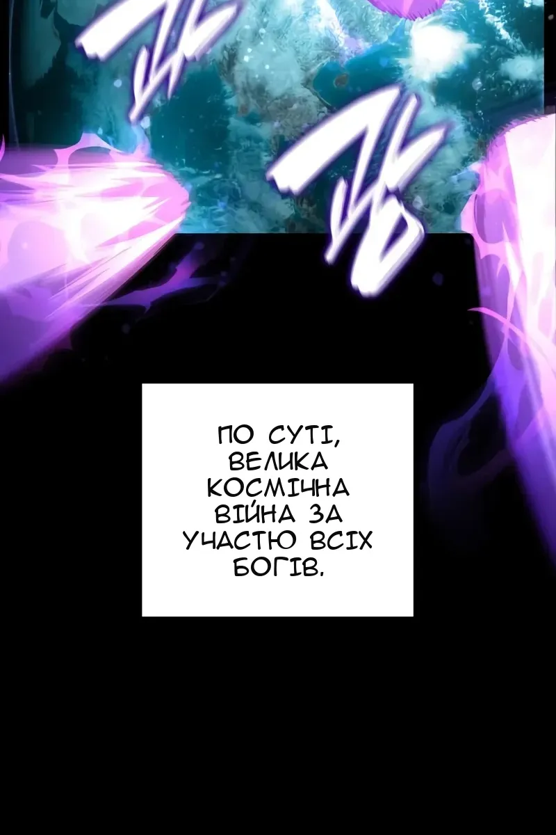 Сторінка 46