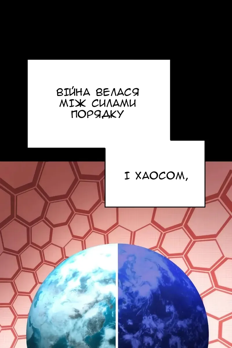 Сторінка 47
