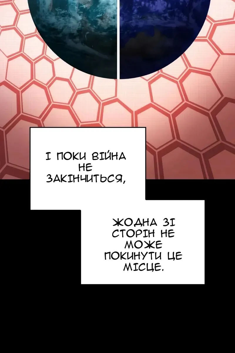 Сторінка 48