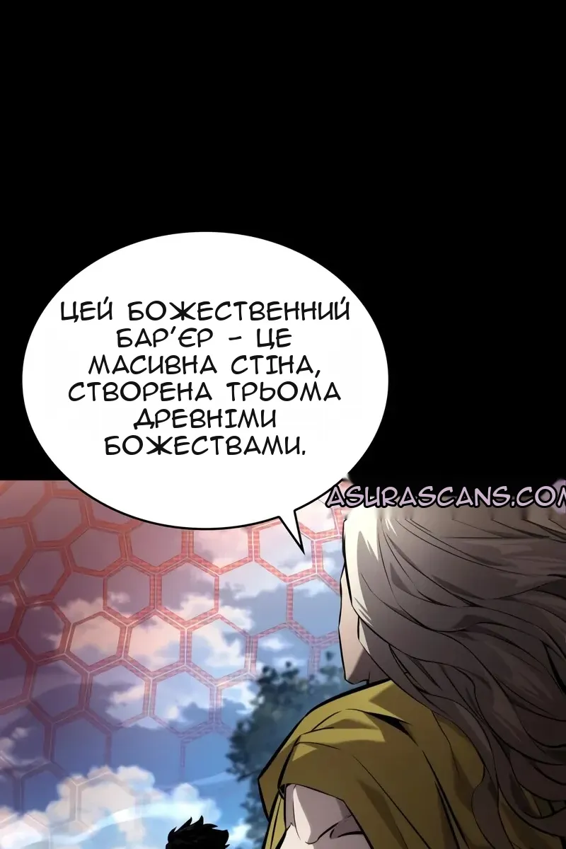 Сторінка 49