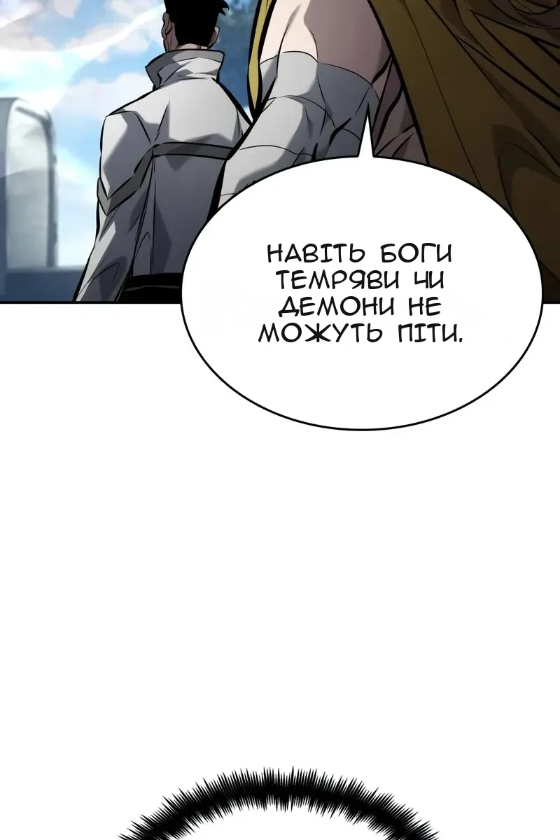 Сторінка 50
