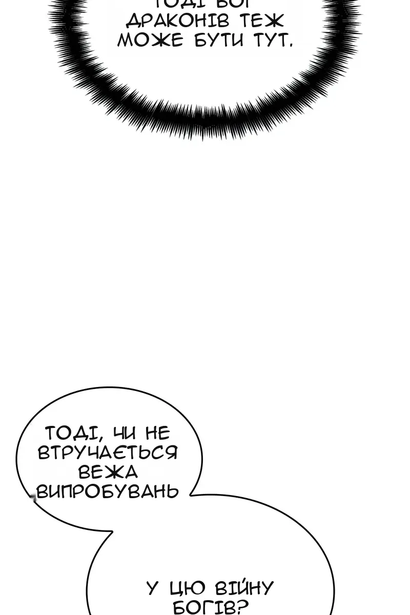 Сторінка 52