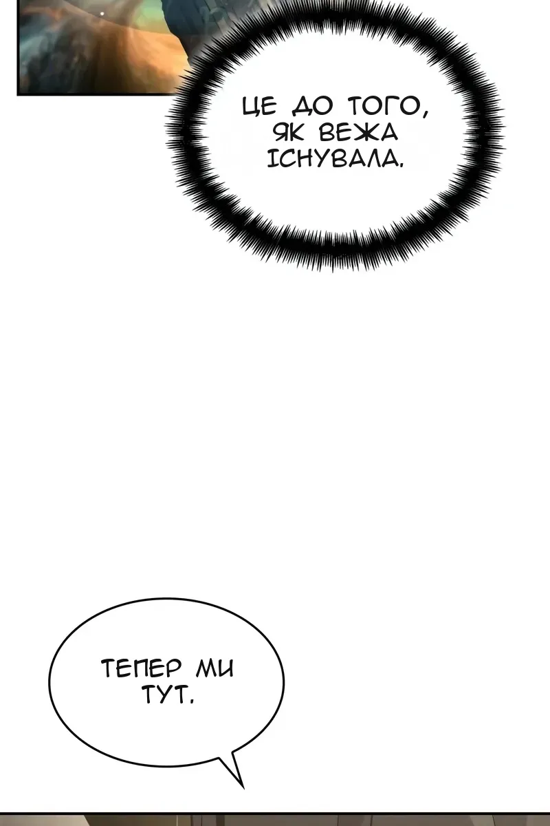 Сторінка 57
