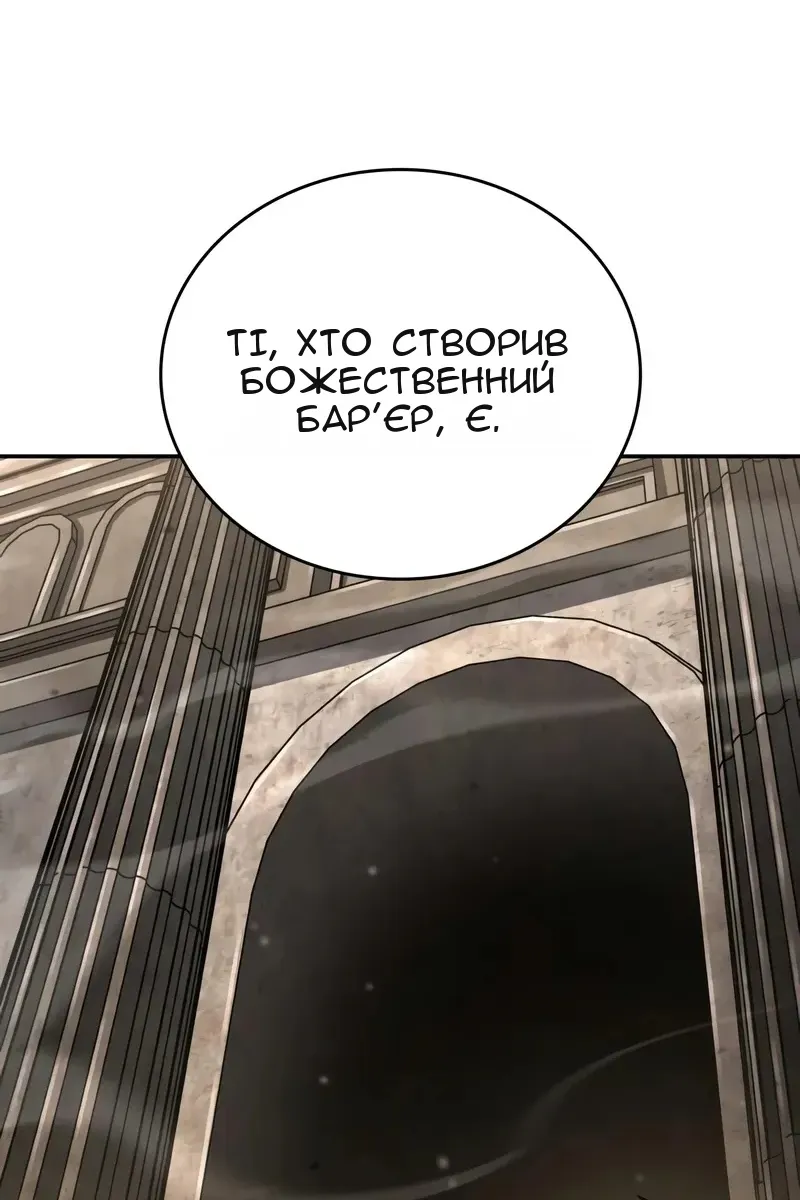 Сторінка 59