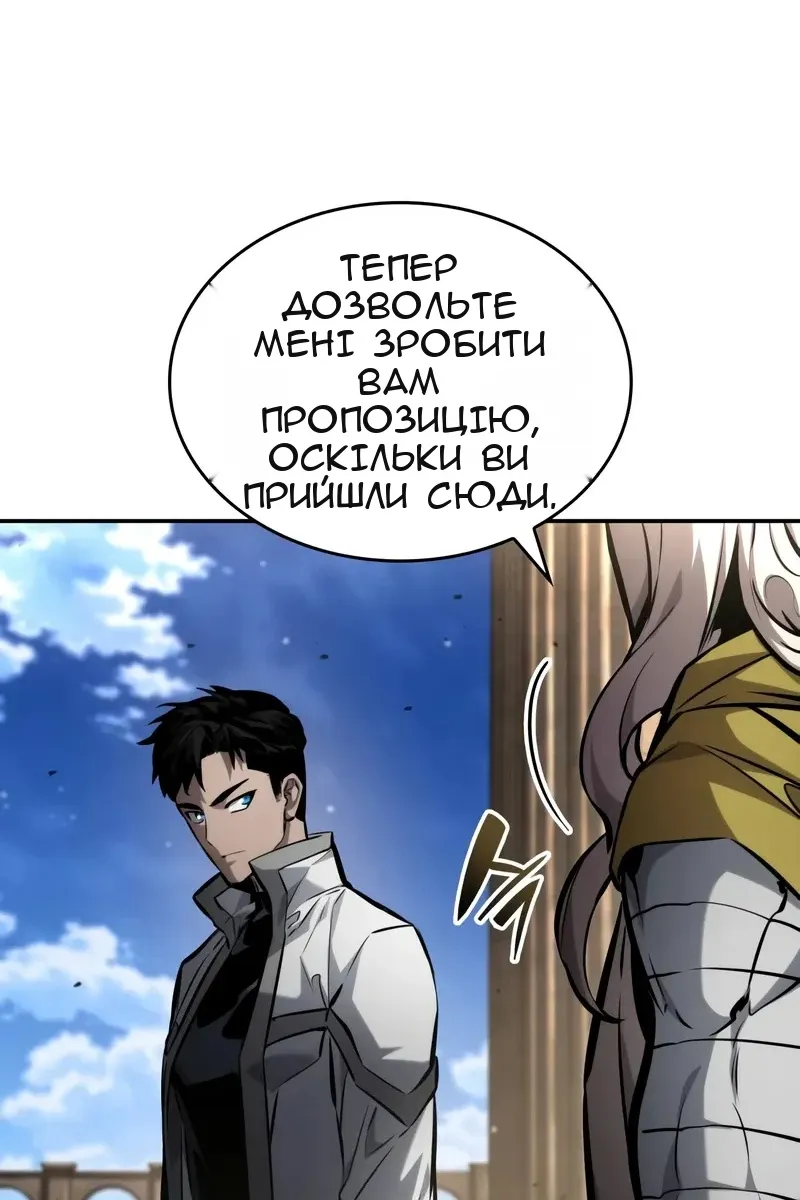 Сторінка 61