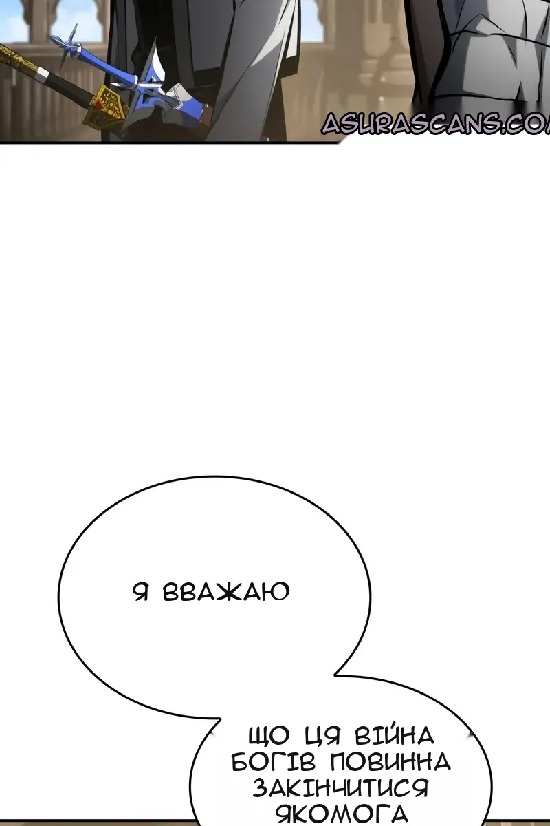 Сторінка 62