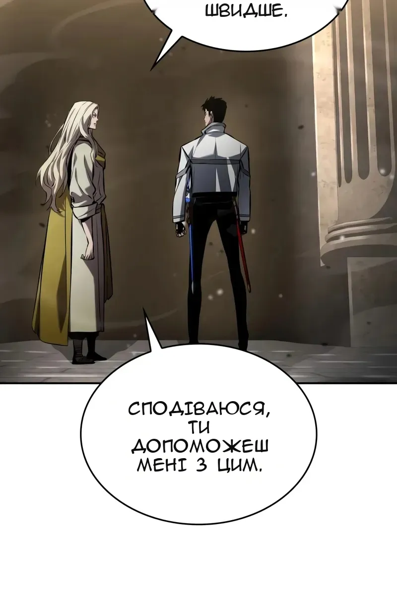 Сторінка 63