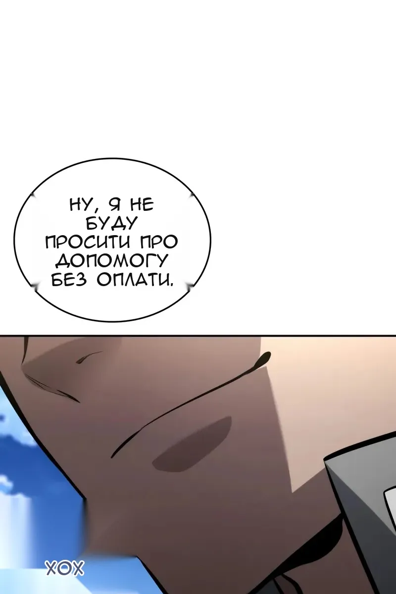 Сторінка 64
