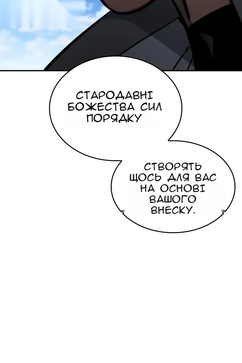 Сторінка 65