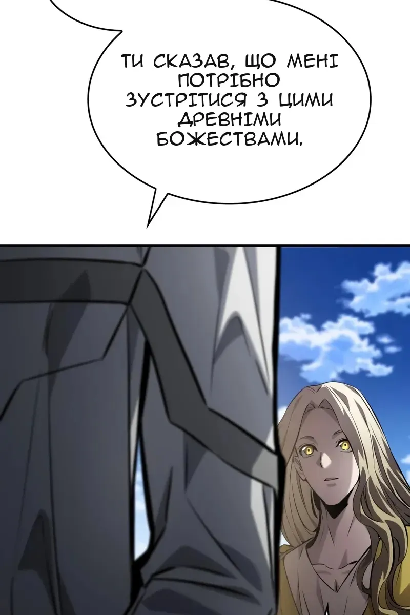 Сторінка 68