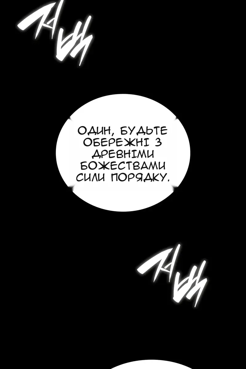 Сторінка 70