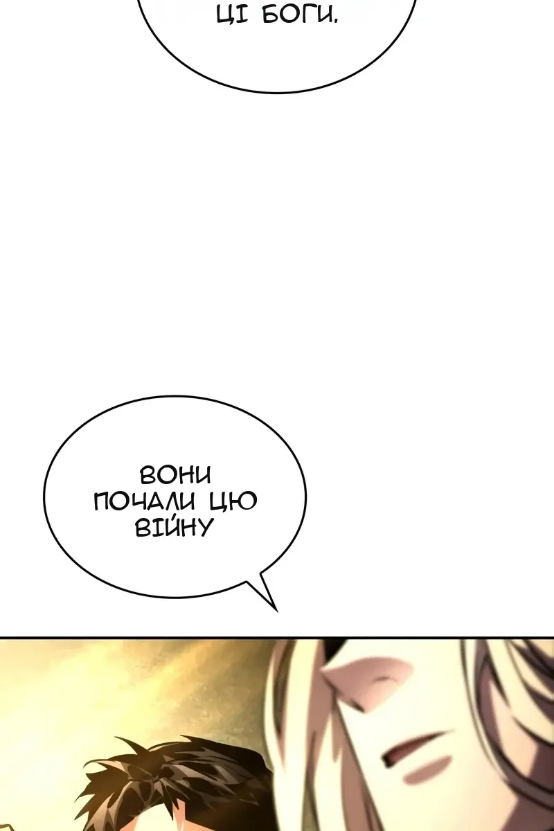 Сторінка 74
