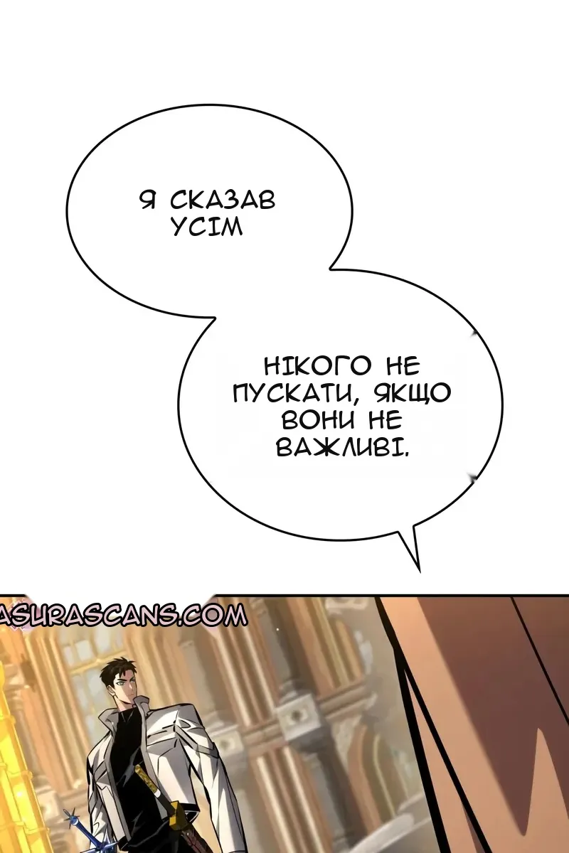 Сторінка 81
