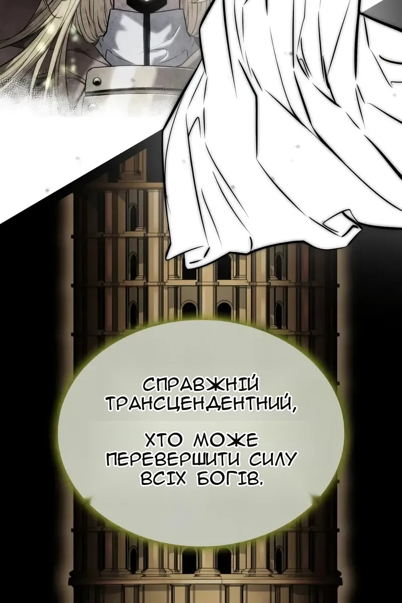 Сторінка 85
