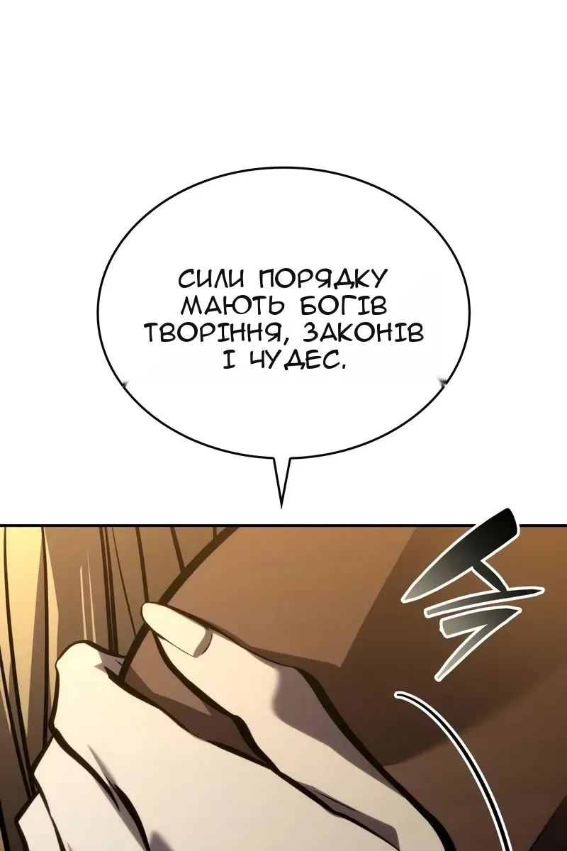 Сторінка 89
