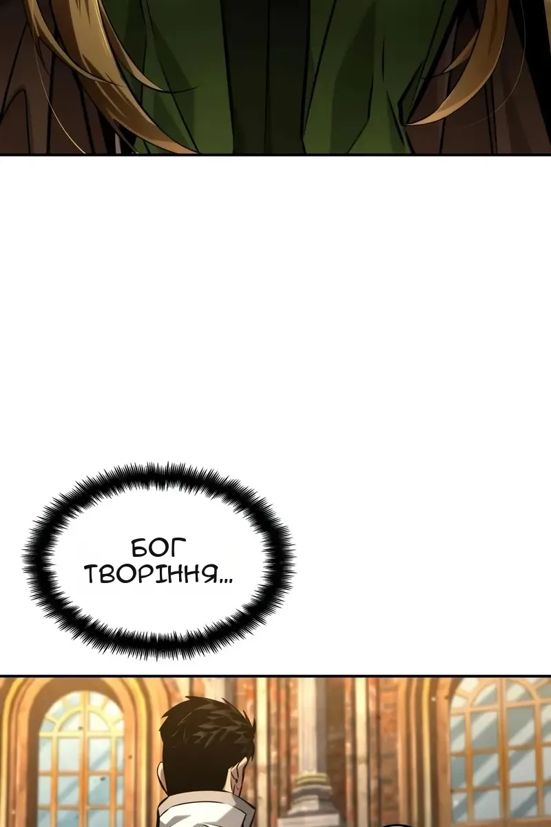 Сторінка 92