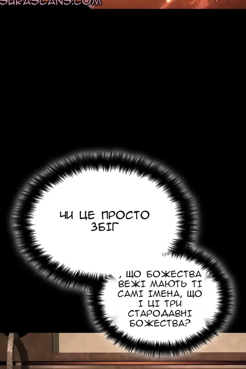 Сторінка 95