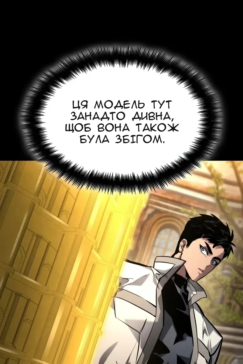 Сторінка 97