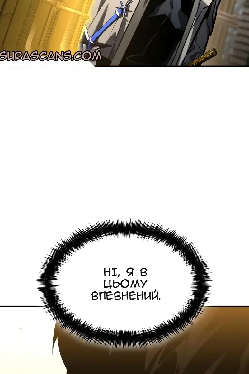 Сторінка 98
