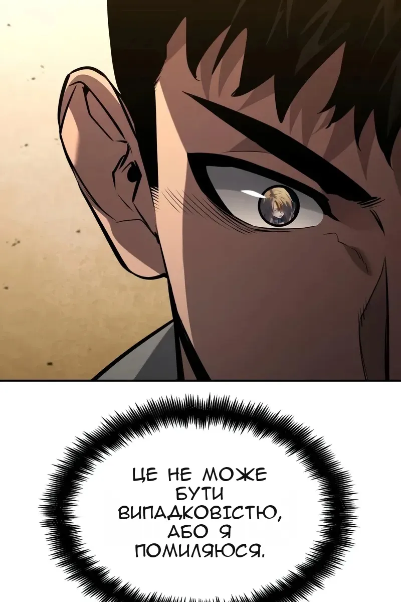 Сторінка 99