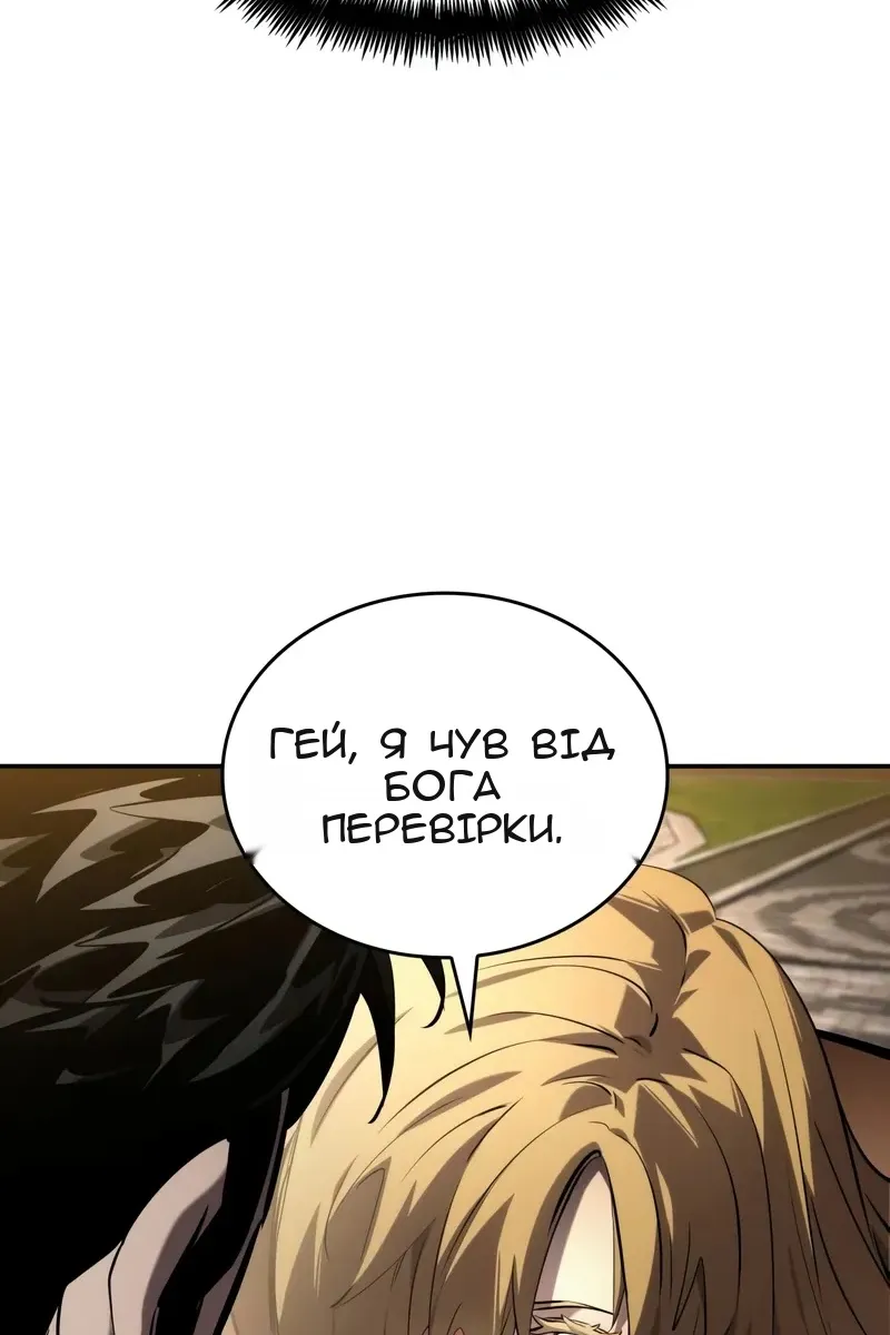 Сторінка 100