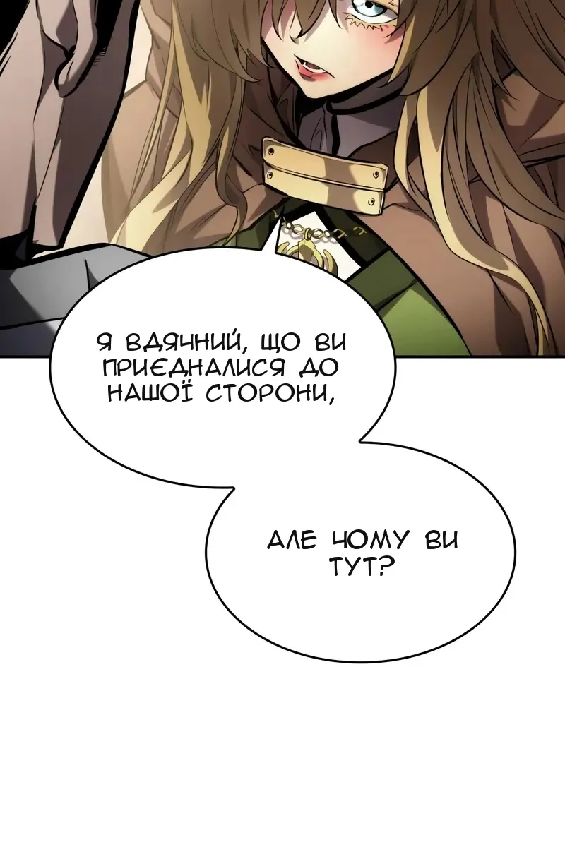 Сторінка 101