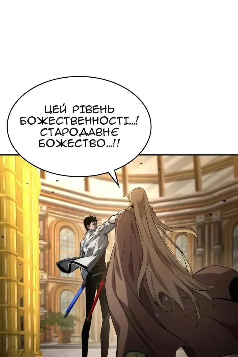 Сторінка 110