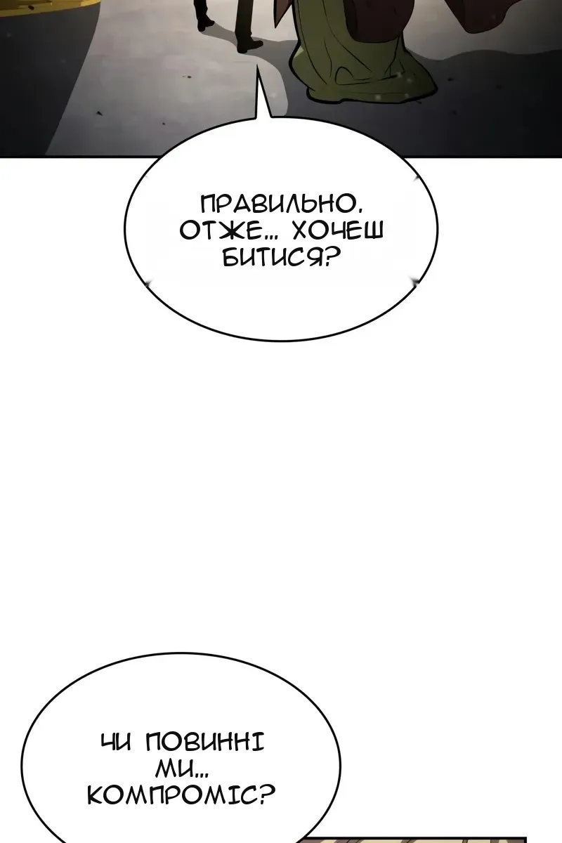 Сторінка 111