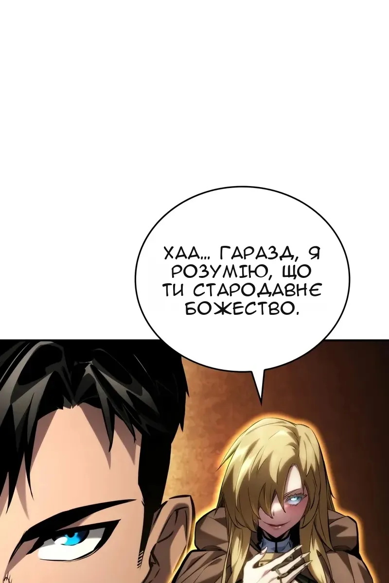 Сторінка 114