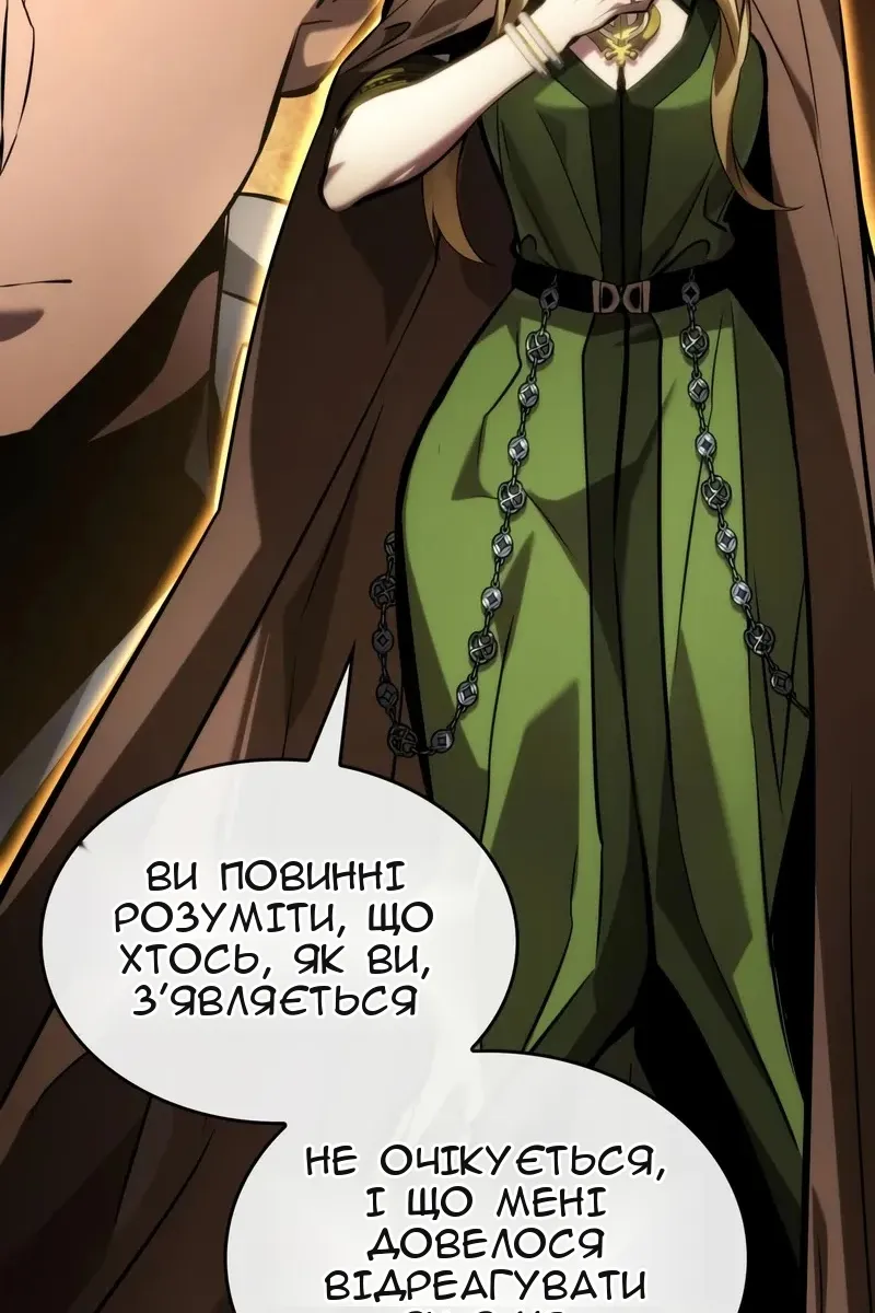 Сторінка 115