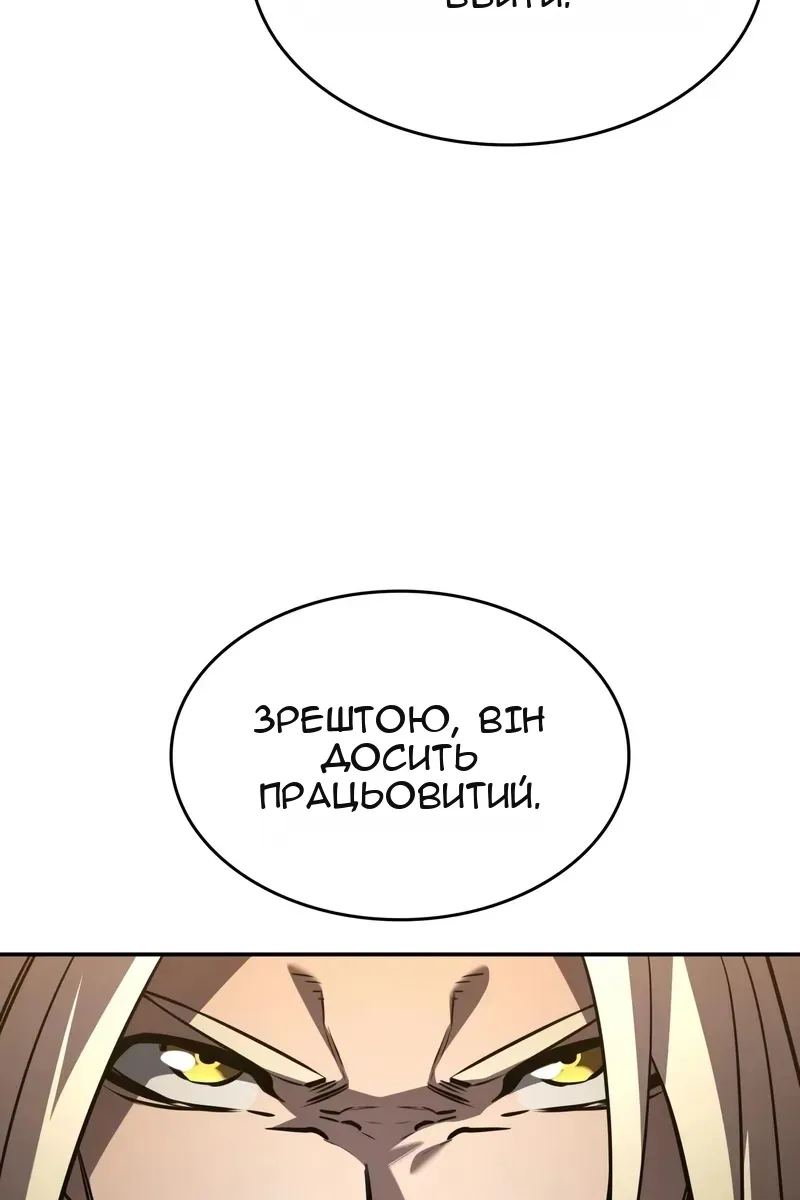 Сторінка 118