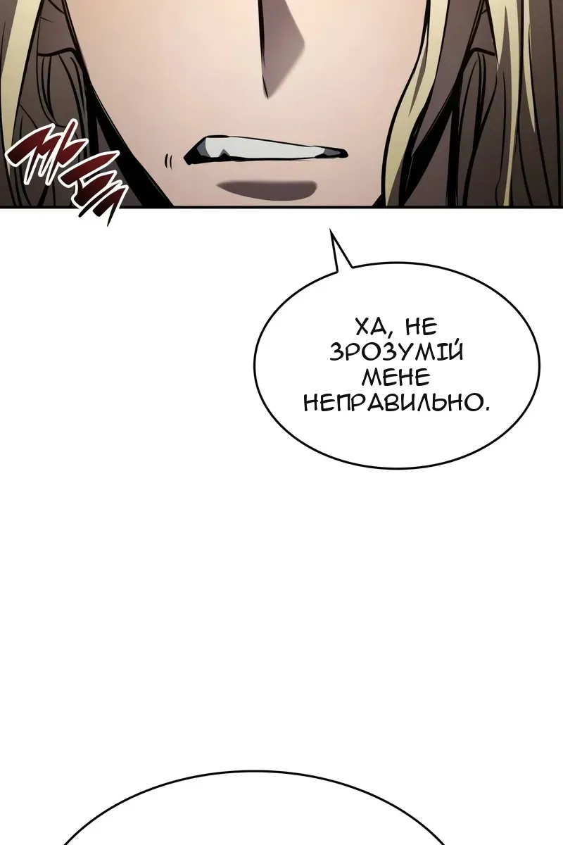 Сторінка 119